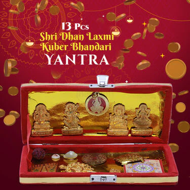 13 Pcs Shri Dhan Laxmi Kuber Bhandari Yantra (13SDLKBY) - Image 3