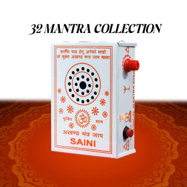32 in-1 Loud Speaker Mantra Device (MD12) - Image 5