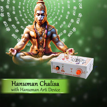 Hanuman Chalisa With Hanuman Aarati (MD13) - Image 2