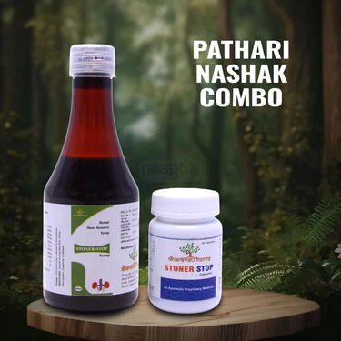 Pathari Nashak Combo (NUTRA1) - Image 2