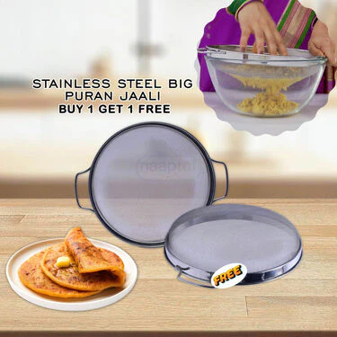Stainless Steel Big Puran Jaali - Buy 1 Get 1 (2PJ1) - Image 2